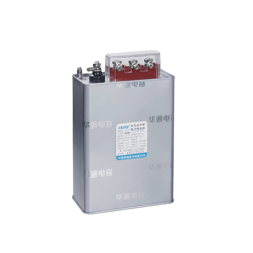 BSMJ分相補償并聯(lián)電容器