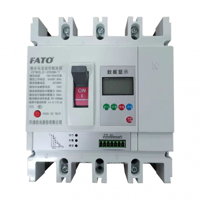 CFM3LE系列電子式剩余電流動作斷路器