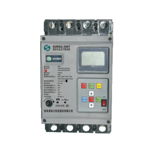 XLKM3LE-CY自動(dòng)重合閘剩余電流動(dòng)作斷路器