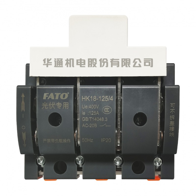 HK18系列光伏專用刀開關(guān)