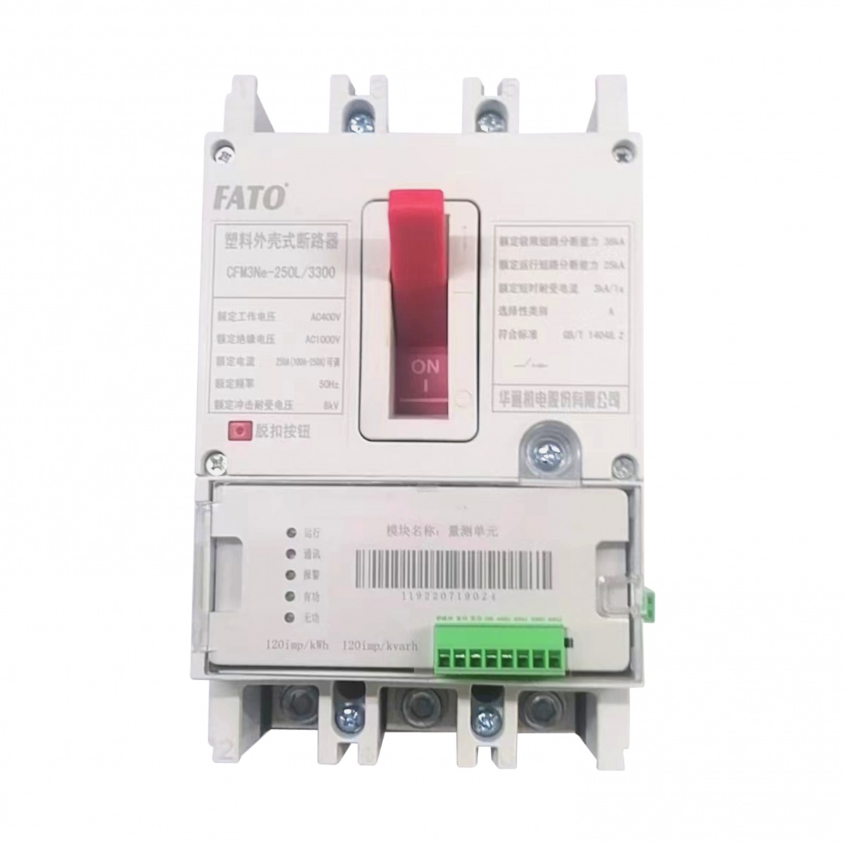 CFM3Ne、CFM5Ne系列量測開關(guān)