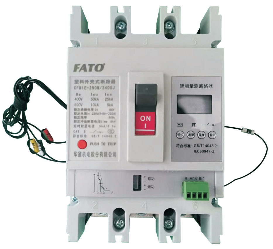 CFM1E-J塑料外殼式斷路器(計量、通訊)