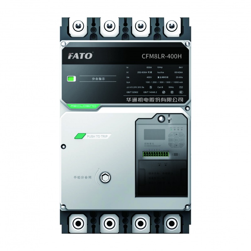 CFM8LR系列剩余電流動(dòng)作斷路器